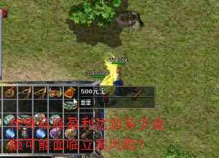 ����˽��ӯ���ﵽ���ٽ����������������գ�