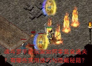�궷��ƽ����������봽�ͨ�أ�����Щʵ�ü����������ؼ���