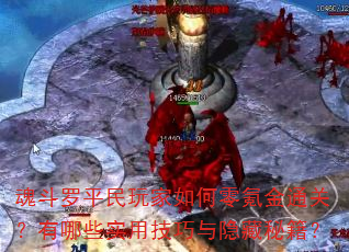 �궷��ƽ����������봽�ͨ�أ�����Щʵ�ü����������ؼ���