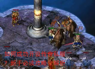 ��γɹ����贫��˽�������ֱض�����ȫ����