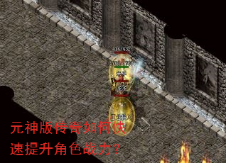Ԫ��洫����ο���������ɫս����