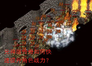 Ԫ��洫����ο���������ɫս����