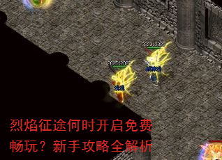 ������;��ʱ������ѳ��棿���ֹ���ȫ����