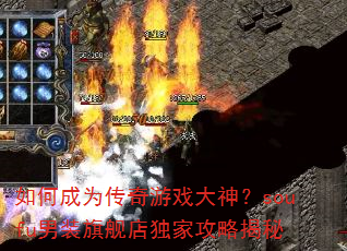 ��γ�Ϊ������Ϸ����soufu��װ�콢����ҹ��Խ���