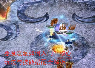 ��ħ����������ţ������淨�뼼�ܴ���ȫ����