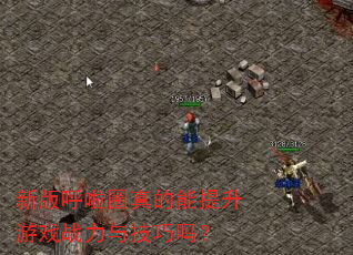 �°����Ȧ�����������Ϸս���뼼����