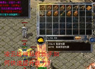 凌云战神私服新手如何快速提升战力? 凌云战神私服新手如何快速提升战力?
