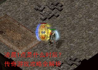 �賿1����ʲôʱ����������Ϸ����ȫ����