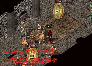 �賿1����ʲôʱ����������Ϸ����ȫ����