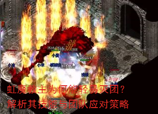 ��ħ����Ϊ�����������ţ������似�����Ŷ�Ӧ�Բ���